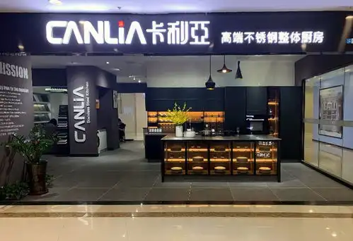 卡利亚不锈钢橱柜厂家在哪在浙江宁波,专业全钢橱柜品牌