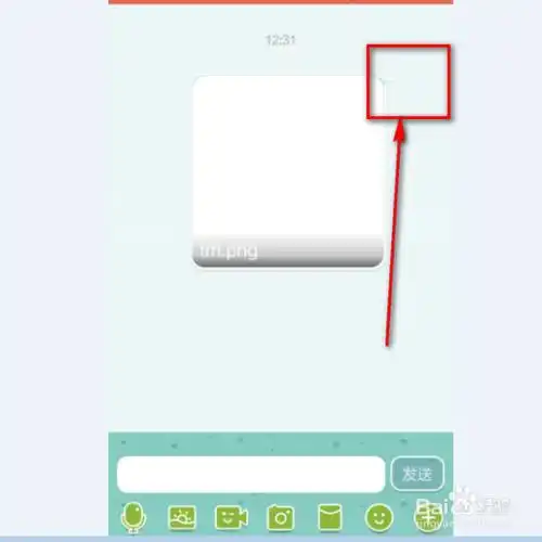 qq透明头像素材图片下载及制作方法最新