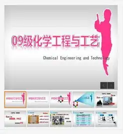 图片免费下载班级介绍素材班级介绍模板千图网