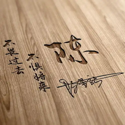 朋友们喜欢的微信姓氏头像更新了,粉丝福利,留下你的名字