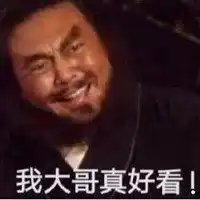 黑旋风李逵搞笑头像水浒传李逵霸气头像