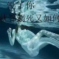 蓝颜红颜专属头像带字微信头像图片大全