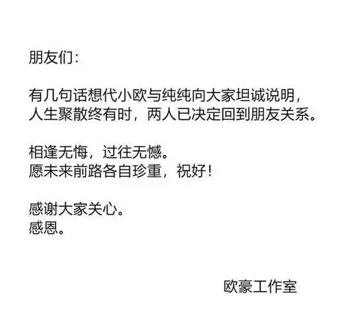 暑期分手季三大女神赶巧30岁皆成单身贵族,七夕前的魔咒了