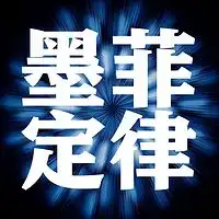 011我对于圣人之怀疑李宗吾读书三诀