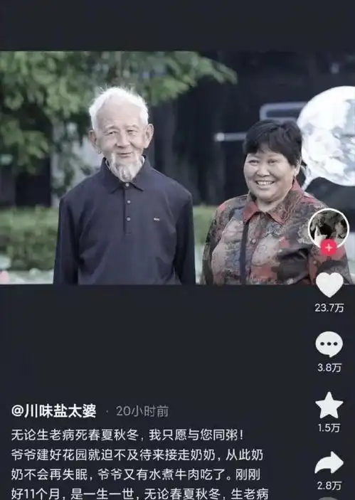 千万粉丝网红突然去世,原因令人唏嘘
