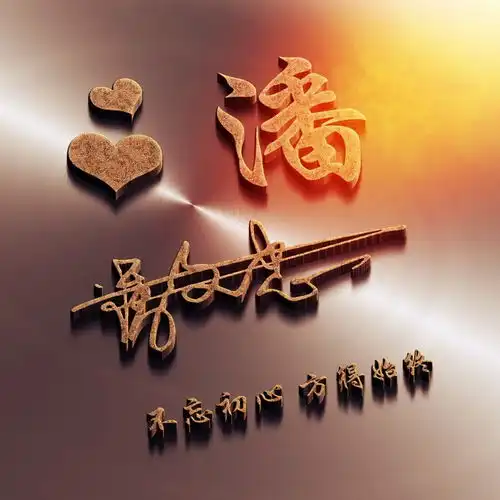 很久没换微信头像了吧,经典3d个性签名头像做好了,喜欢请带走