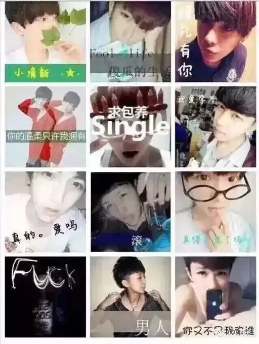 你的头像暴露了心理年龄小学初中高中大学你在哪一类