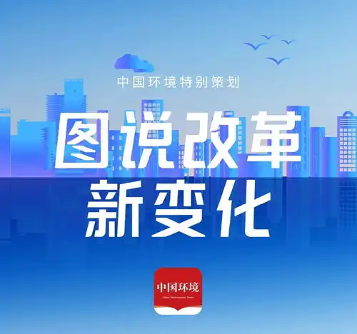 多头管理工资低怎么办武夷山三员合一破题丨图说改革新变化