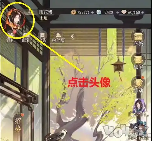 如鸢开服通用兑换码是什么通用兑换码一览