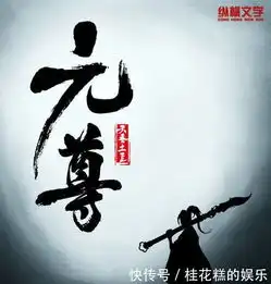 百度小说前五名,圣墟第三,一念第四,前两名太让人意外