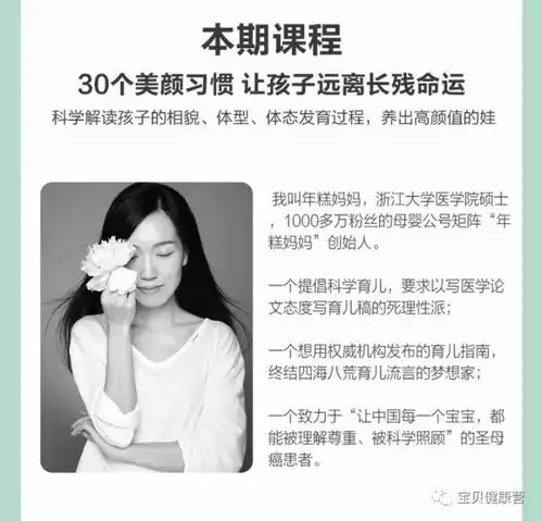 徐娇居然才是深夜食堂里的最大亮点请问,小孩子越长越美是一种怎样的体验