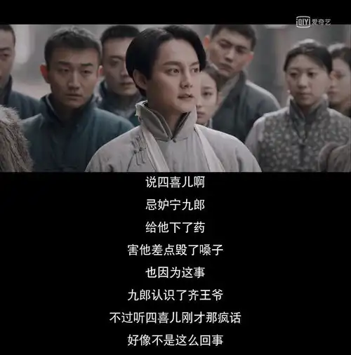 关于喜老板这个角色,和相关的越看越精彩的镜头