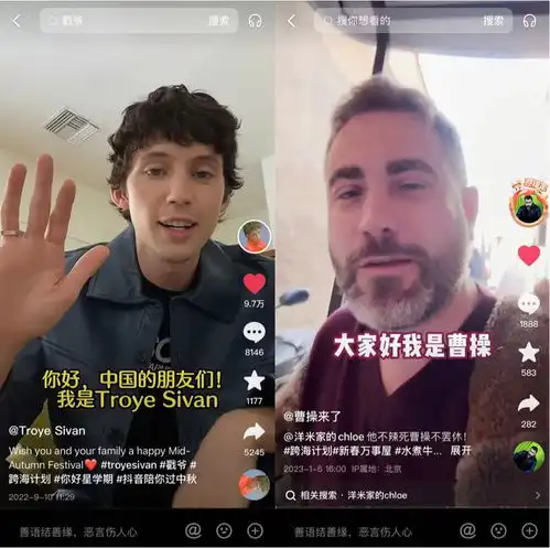 贴上全新兴趣标签,这些明星在抖音重新出发