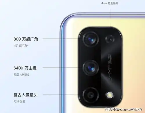 潮酷设计硬核品质闪充旗舰realme真我x7pro评测