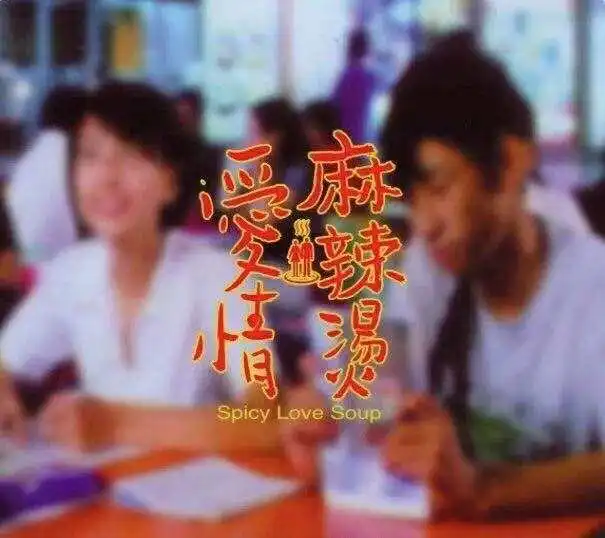 离婚冷静期故事90后小夫妻婚礼前几天离婚了,喜酒办不办彩礼多少成导火索