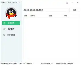 起点下载站每日更新一键转帖论坛ubb代码代码转换器