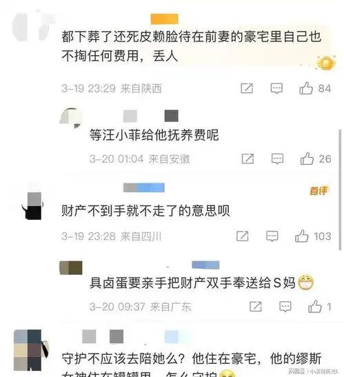 离大谱小玥儿姐弟搬出大s豪宅住进汪小菲家,具俊晔坚持不返韩