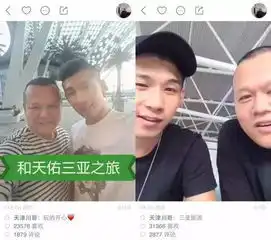 快手第一土豪真假背后,是网红经济的荒诞闹剧