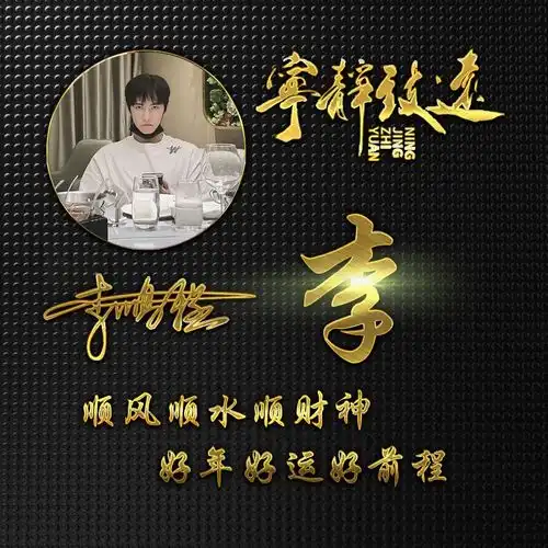 2022你的专属微信头像,33张高清质感连笔签名头像,有你的名字吗