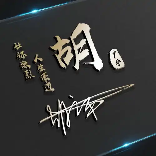 你有多久没换微信头像了,33张超赞3d艺术签名头像,不要错过了