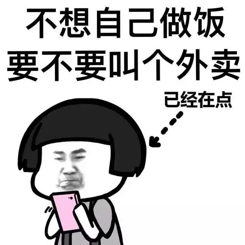 渥太华20家庭厨房恐被一锅端举报者餐厅被狂刷差评,好一出撕b大战