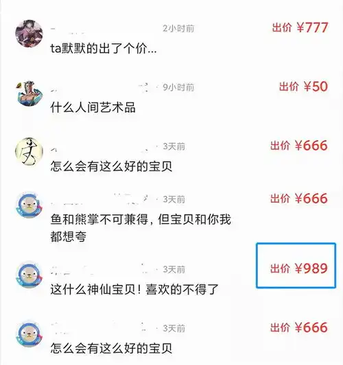 原神内鬼爆料钟离雷神手办,网友十倍高价收购邪神网易订阅