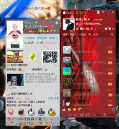 qq头像傍边有个五角星鼠标一点就不见什么意思啊