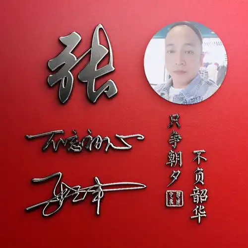 微信头像还不舍得换46张高清3d商务签名头像来袭,不想换都难