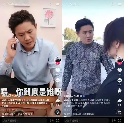 我在快手做直播招聘一年收入200万,累计送1.4万人进厂