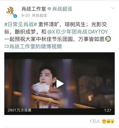 内娱最会营业工作室非肖战工作室莫属