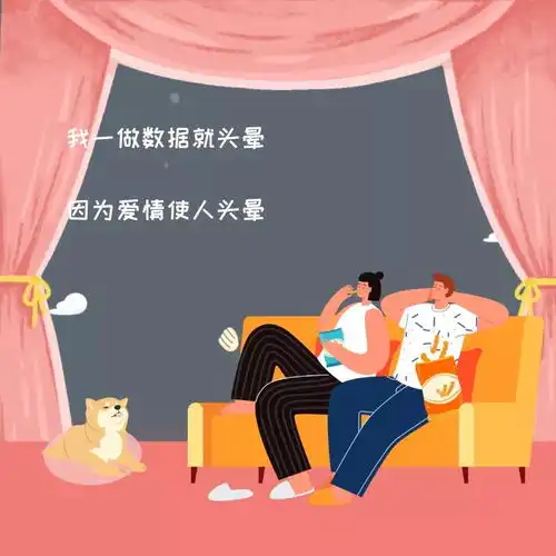 七夕不孤寡,点击这里迅速体验爱情的美妙