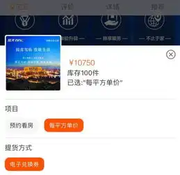 蓝光淘宝品牌馆正式上线,以后逛着网店就把房子买了