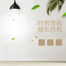 2018商务风淘宝手机主图直通车背景图片免费下载主图直通车psd千库网图片编号5530151