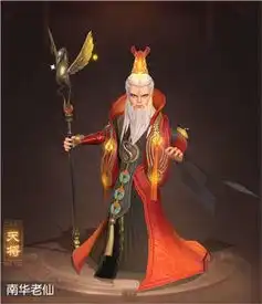 三国如龙传南华老仙好用吗三国如龙传南华老仙攻略