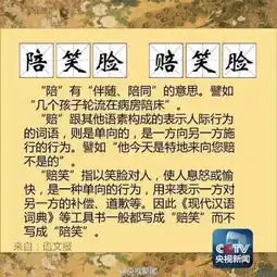 这9组字词很多人都用错过,快记下