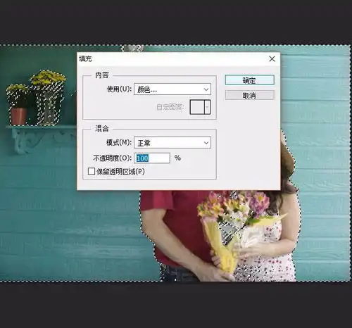 ps利用通道抠人物换背景教程
