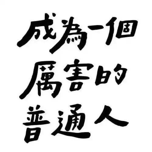 头像背景丨余生遥遥天命昭昭