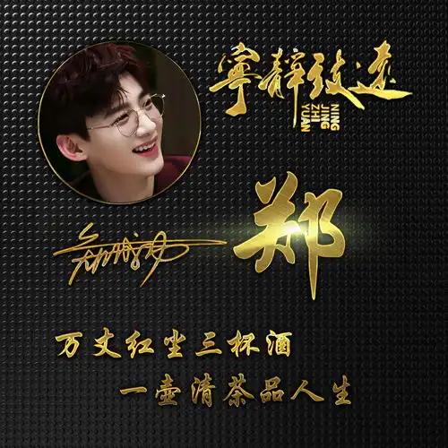 2021年用你的名字做头像,36张金属特效3d签名头像,等你来带走