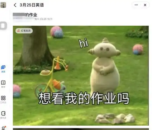 网课交作业表情包火了,光头强实惨,老师无语此图送给你们