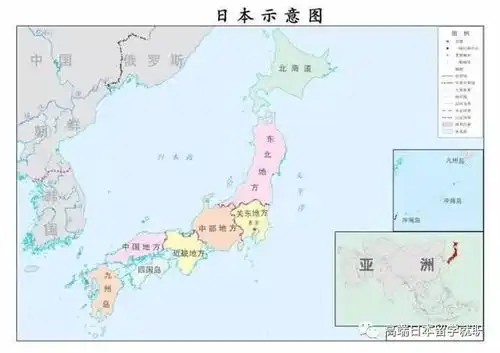 苍井氏在日本处于什么地位哪些才是日本的贵族姓氏