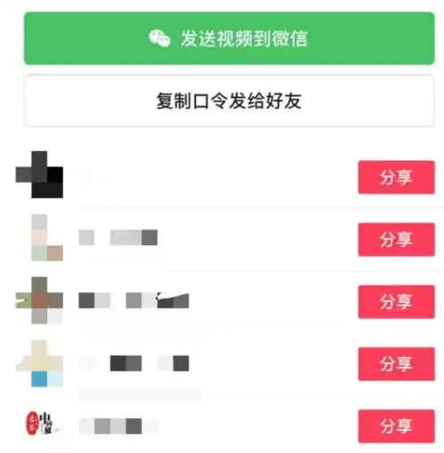 截止日已到,腾讯阿里字节间的网址屏蔽改变了吗