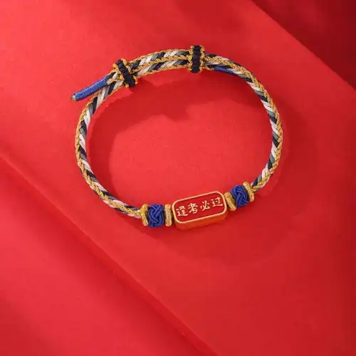 收下东方结,考试如有绳助