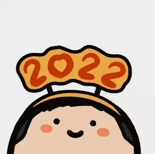 新年头像准备好了吗