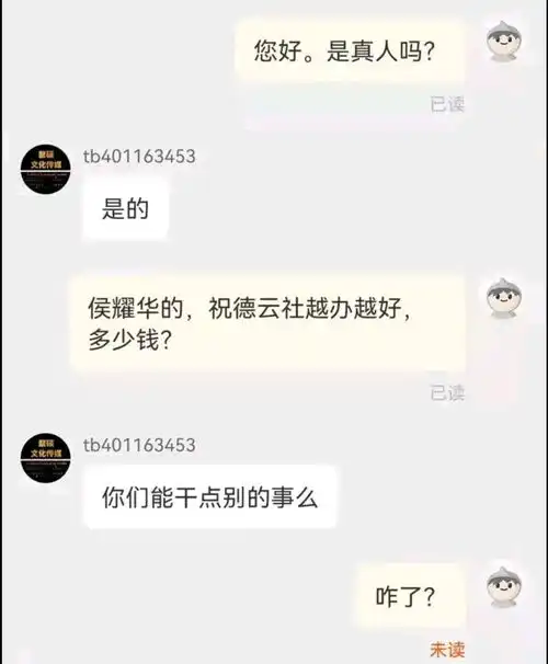 吴镇宇三观很正龚俊的手势什么意思大小s新综艺不太顺