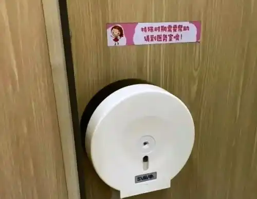 小学女厕现月经提示牌,个别家长不乐意和我们小时候不一样