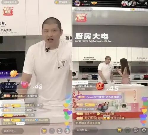 董明珠快手直播带货3小时卖超3亿这仅仅只是一个开始