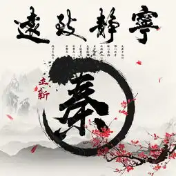 宁静致远水墨风头像壁纸姓名微信头像你的专属姓氏头像