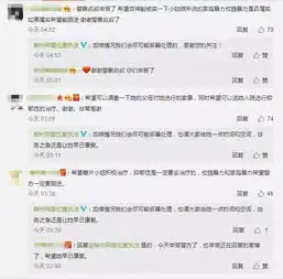 正能量柳州14岁女孩直播自杀,全国网友却让人暖哭
