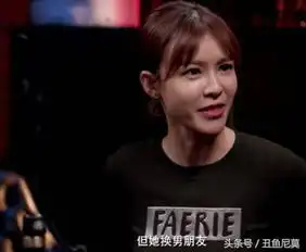 名嘴主持李艾称霉霉换男友勤是圣母婊白莲花,霉霉粉强烈要求道歉