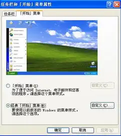 请问改成任务栏头像闪动怎么改